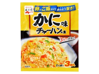 「みかんちゃん1032」さんが「食べたい」しました