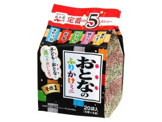 永谷園 おとなのふりかけミニ その1 5種