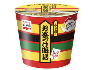 永谷園 カップ入り お茶づけ海苔
