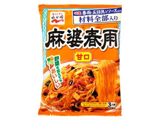 高評価】永谷園 麻婆春雨 甘口の感想・クチコミ・商品情報【もぐ