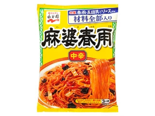 高評価】永谷園 麻婆春雨 中辛の感想・クチコミ・商品情報【もぐナビ】