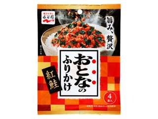 永谷園 おとなのふりかけ 紅鮭