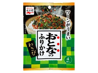 「niea」さんが「食べたい」しました
