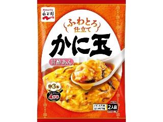 永谷園 ふわとろ仕立て かに玉