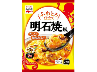 永谷園 ふわとろ仕立て 明石焼風