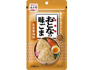 永谷園 おとなの味ごま 生姜醤油味