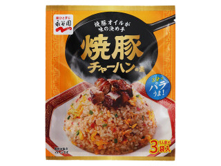 永谷園 焼豚チャーハンの素（永谷園）クチコミ40件・評価5.1/7点【もぐ