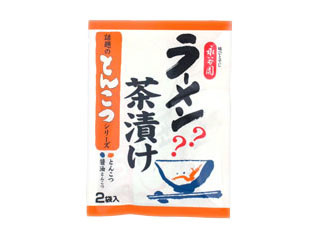 永谷園 ラーメン茶漬け とんこつ（永谷園）惣菜・漬物・ふりかけ
