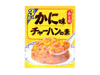 永谷園 かに味チャーハンの素3袋入