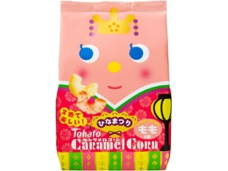 「もみぃ」さんが「食べたい」しました