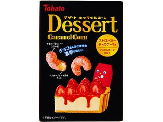 東ハト デザートキャラメルコーン ストロベリーチーズケーキ味（東ハト