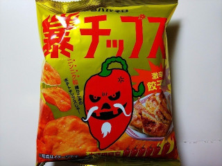 東ハト 暴君ハバネロ 暴チップス 激辛餃子味