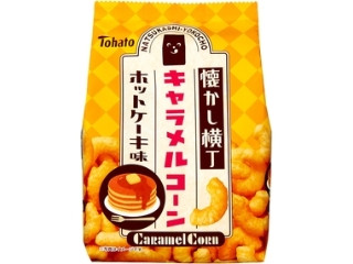 「みかんちゃん1032」さんが「食べたい」しました