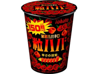 東ハト 暴君ハバネロ 粒ハバ（東ハト）お菓子/ポテトチップス
