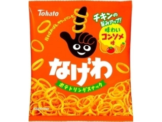 中評価】東ハト なげわ コンソメ味 袋32g(製造終了)のクチコミ・評価
