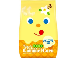 高評価】東ハト キャラメルコーン バニラアイス味の感想