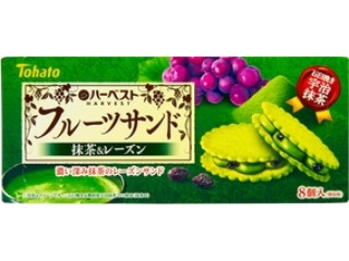 「如月 鈴」さんが「食べたい」しました