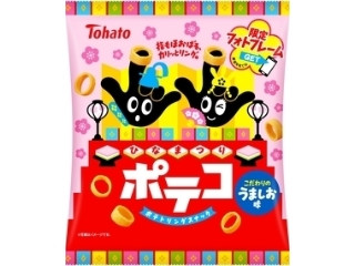 ポテコ うましお味 袋80g ひなまつり