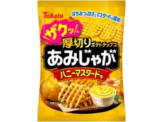 「salty」さんが「食べたい」しました