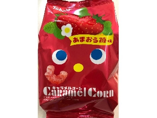 キャラメルコーン あまおう苺味