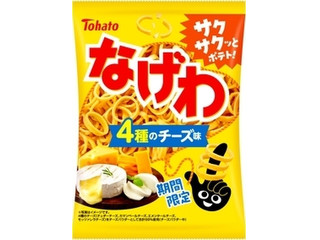 東ハト なげわ 4種のチーズ味（東ハト）クチコミ2件・評価4.5/7点