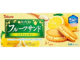 中評価】東ハト ハーベストフルーツサンド ソルト＆レモンの感想 