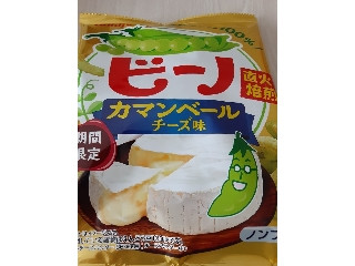 「salty」さんが「食べたい」しました