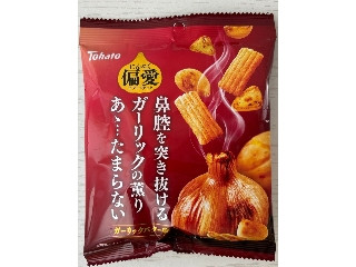 「コーンスナック好き」さんが「食べたい」しました
