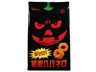 東ハト 最凶の暴君ハバネロ