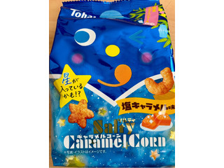 東ハト キャラメルコーン 塩キャラメル味
