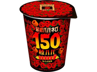 東ハト 暴君ハバネロ