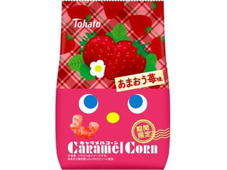 東ハト キャラメルコーン あまおう苺味