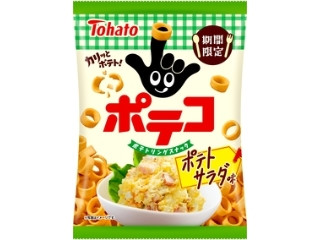 「mami7」さんが「食べたい」しました