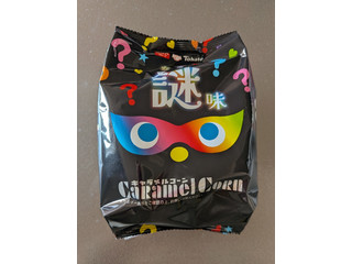 東ハト キャラメルコーン 謎味