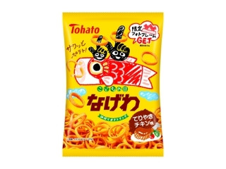 「匿名0」さんが「食べたい」しました