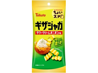 東ハト ギザジャガ・サワークリームオニオン味