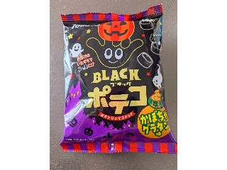 「りゃんぴ」さんが「食べたい」しました