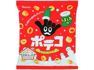 ポテコ うましお味 クリスマス 袋77g