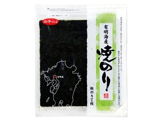 白子のり 有明海産焼のり 板のり