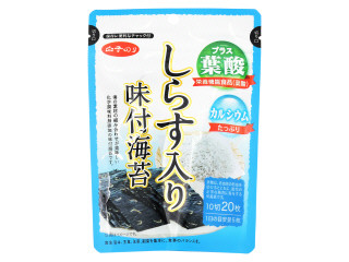 白子のり しらす入り 味付海苔