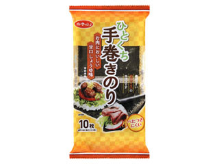 白子のり ひとくち手巻きのり 甘口しょうゆ味