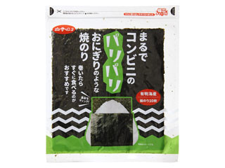 白子のり まるでコンビニのパリパリおにぎりのような焼きのり