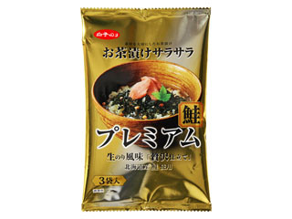 白子のり お茶漬けサラサラ プレミアム 鮭 生のり風味 贅沢仕立て