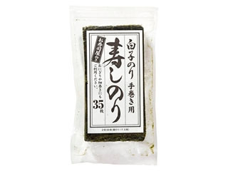 白子のり 寿しのり 手巻き用