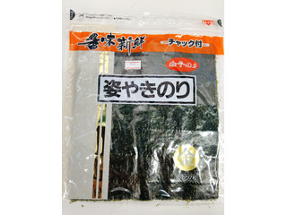 白子のり 姿やきのり 商品写真