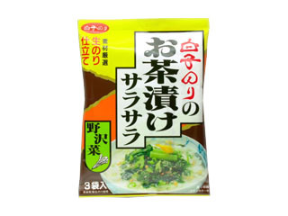白子のり お茶漬サラサラ 野沢菜