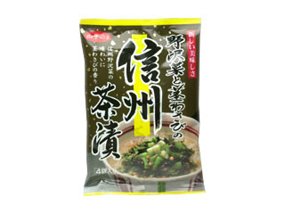 白子のり 野沢菜と茎わさび信州茶漬