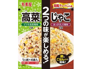 丸美屋 和風チャーハンの素 高菜＋じゃこ