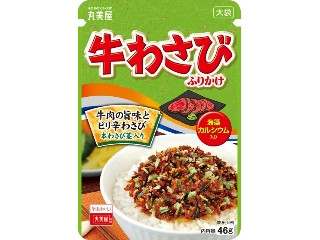 「yasufuji」さんが「食べたい」しました