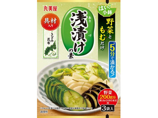 丸美屋 はい!小鉢 浅漬けの素